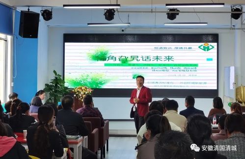 第七屆安徽清潔技術交流研討會第四場 技術服務賦能產(chǎn)業(yè)發(fā)展